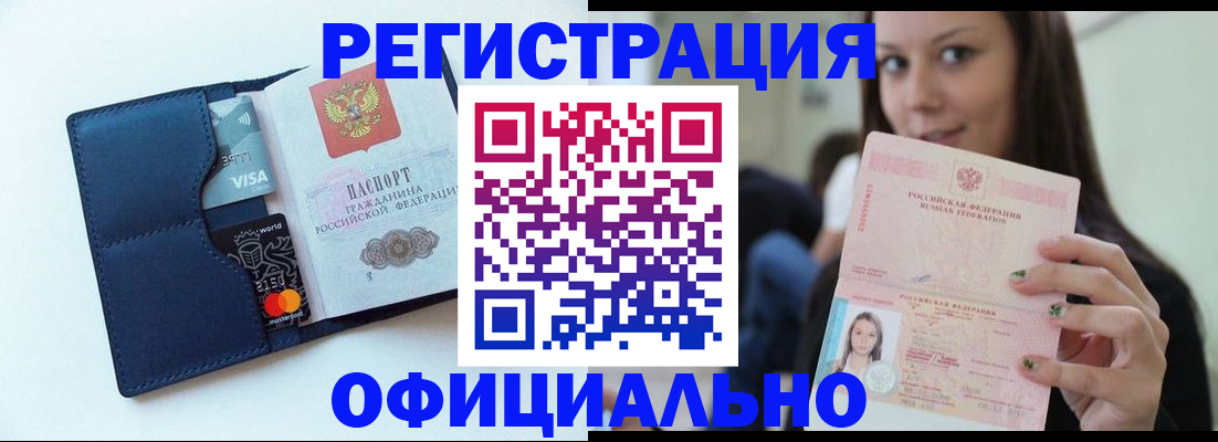 найти адрес прописки в Тюменской области
