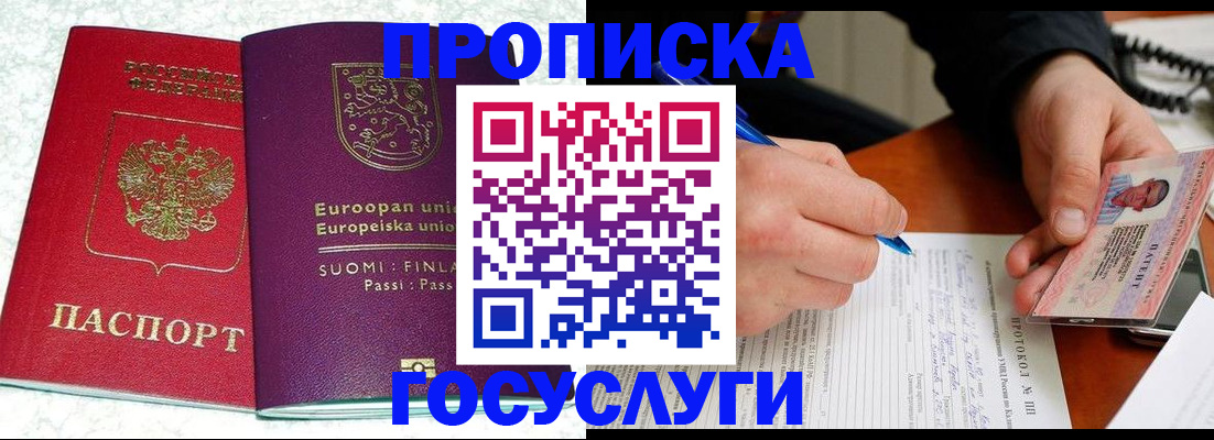 регистрация в Тюменской области